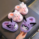 Girls' Slippers